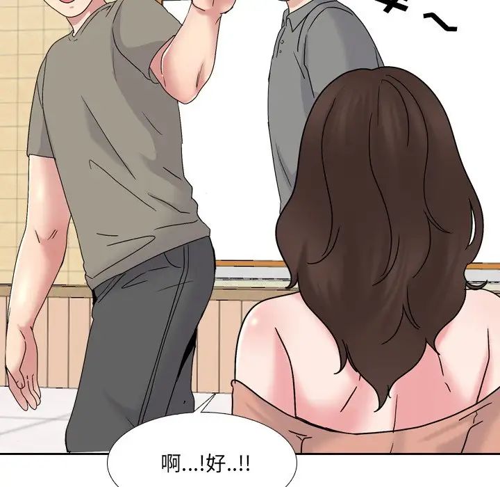 泌尿科俏护士第32话