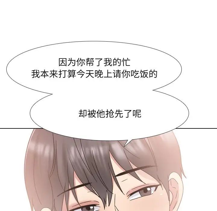 泌尿科俏护士第32话