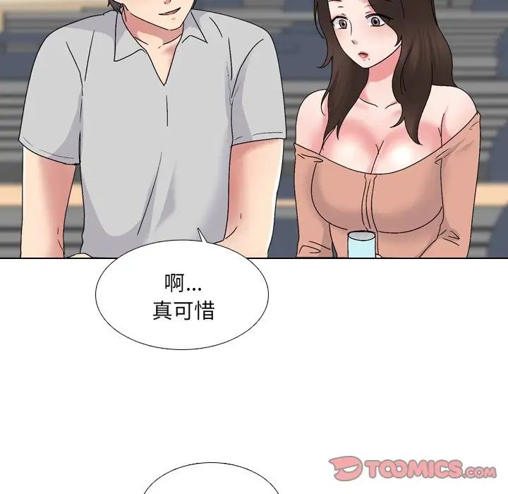 泌尿科俏护士第32话