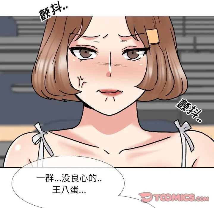 泌尿科俏护士第32话