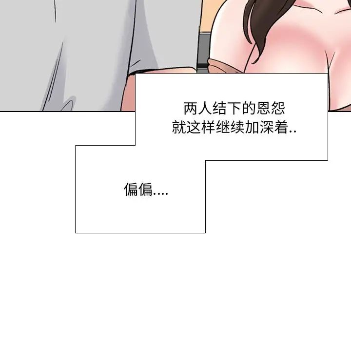 泌尿科俏护士第32话