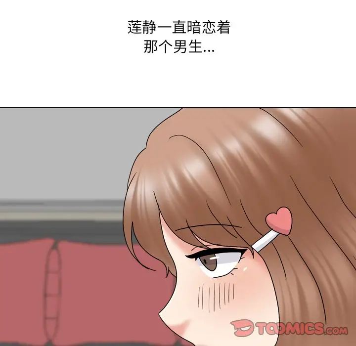 泌尿科俏护士第32话