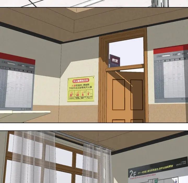 泌尿科俏護士第32話