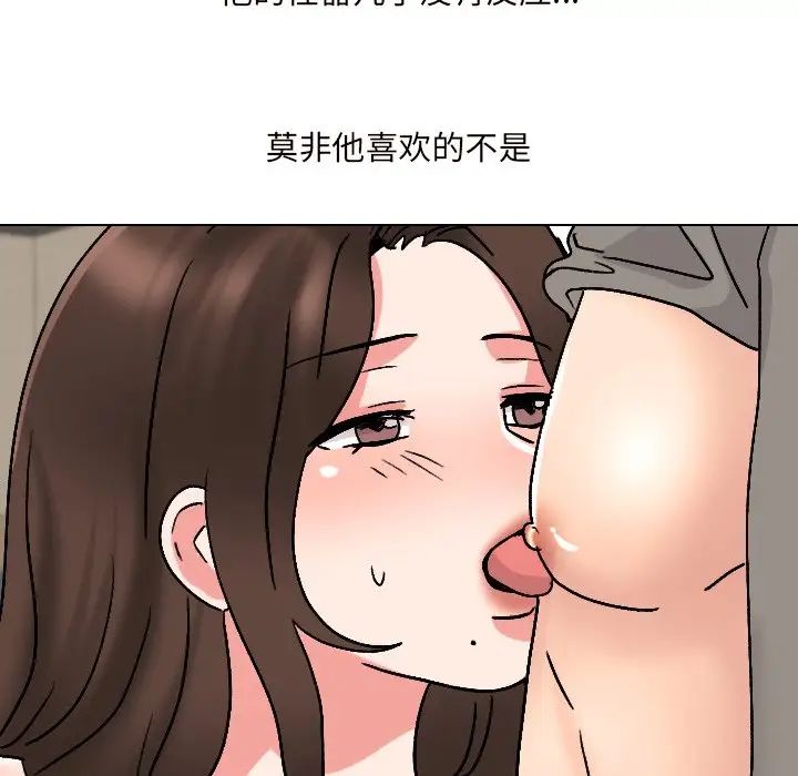 泌尿科俏护士第32话