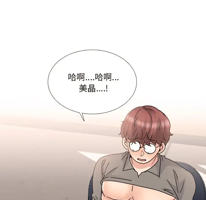 泌尿科俏护士第32话