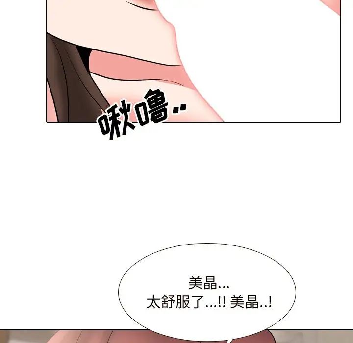 泌尿科俏护士第32话