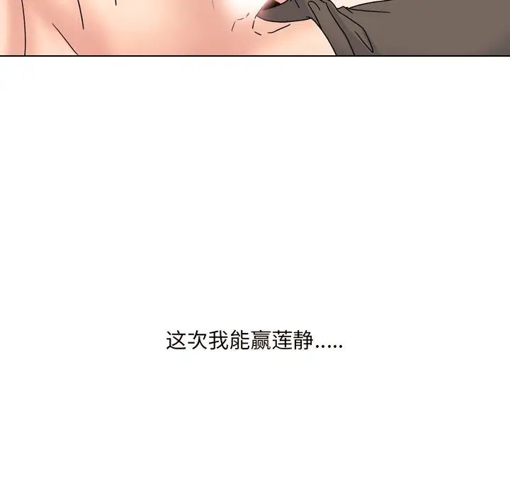 泌尿科俏护士第32话