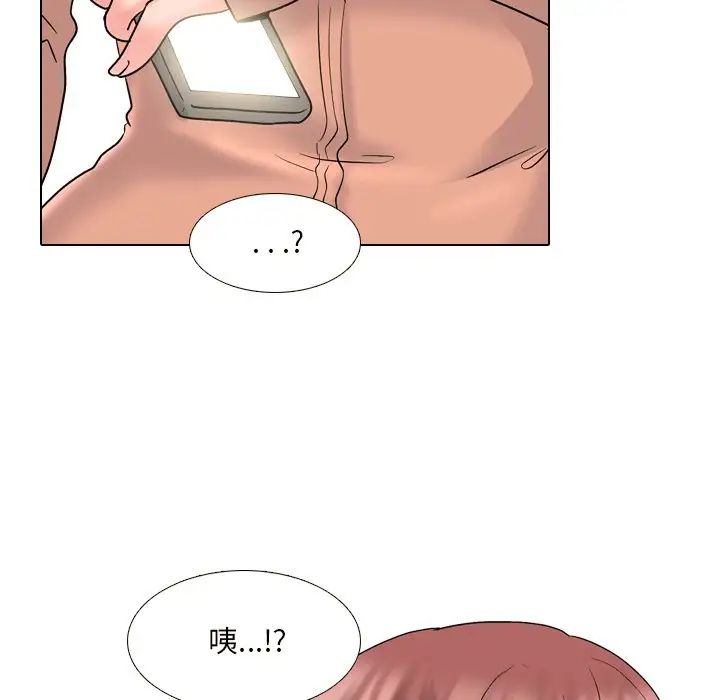 泌尿科俏护士第32话