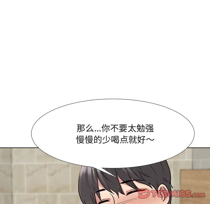 泌尿科俏護士第33話