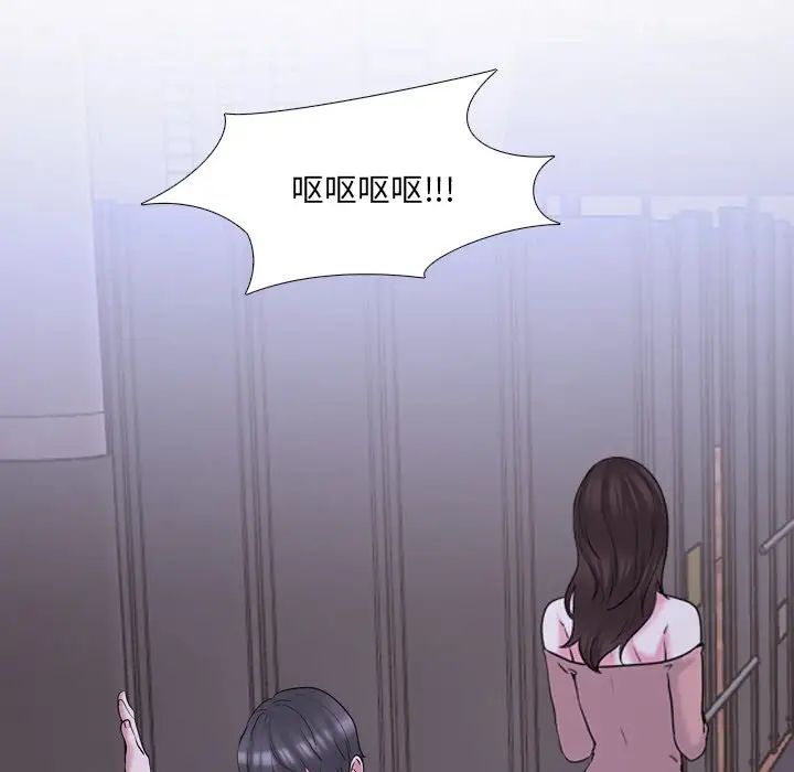 泌尿科俏護士第33話