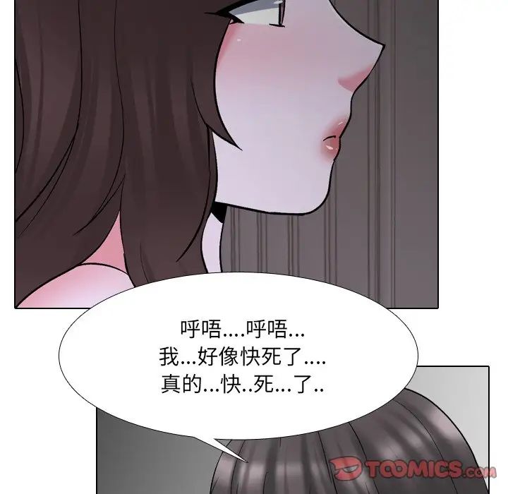 泌尿科俏护士第33话
