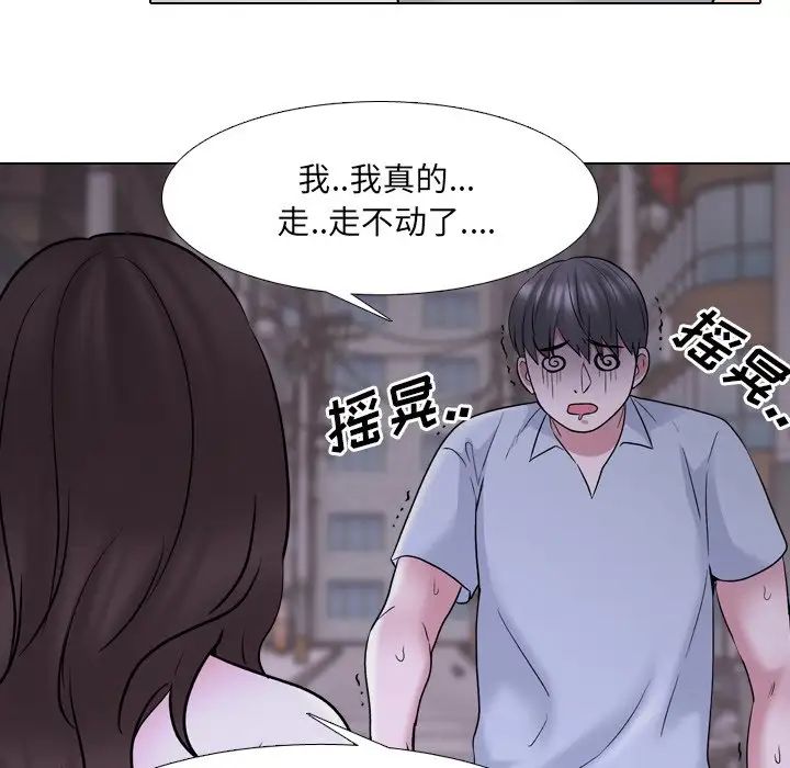 泌尿科俏護士第33話