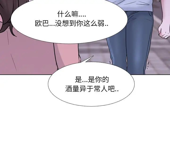 泌尿科俏护士第33话