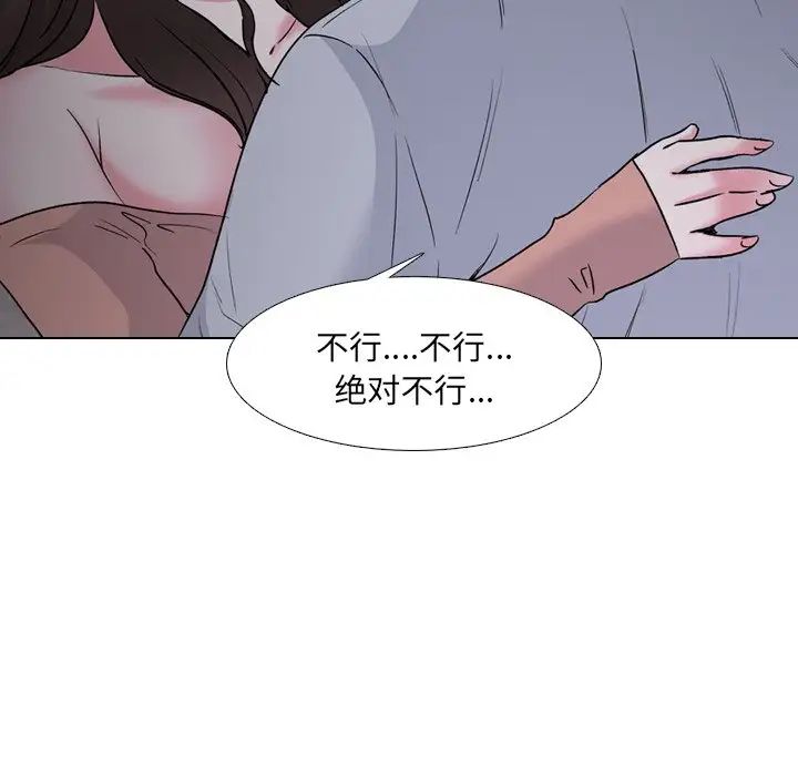 泌尿科俏护士第33话