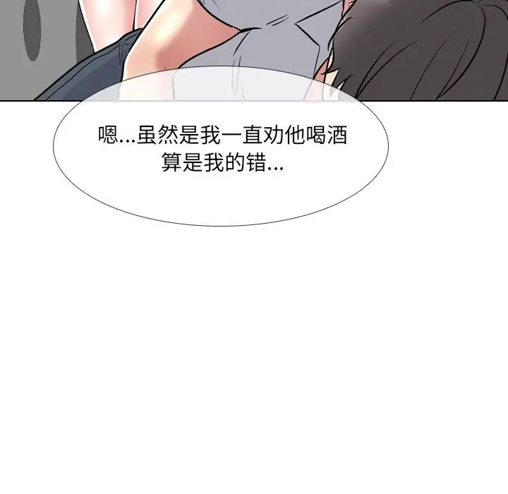 泌尿科俏護士第33話