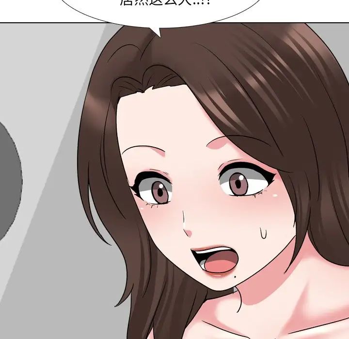 泌尿科俏護士第34話