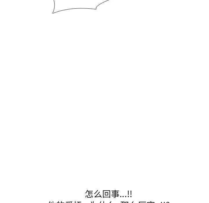 泌尿科俏护士第34话