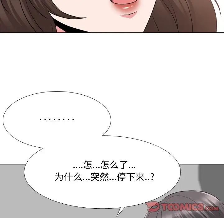 泌尿科俏护士第34话