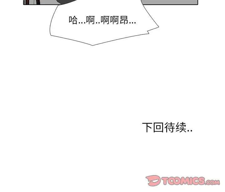 泌尿科俏护士第34话