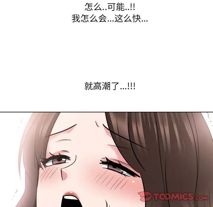 泌尿科俏護士第35話