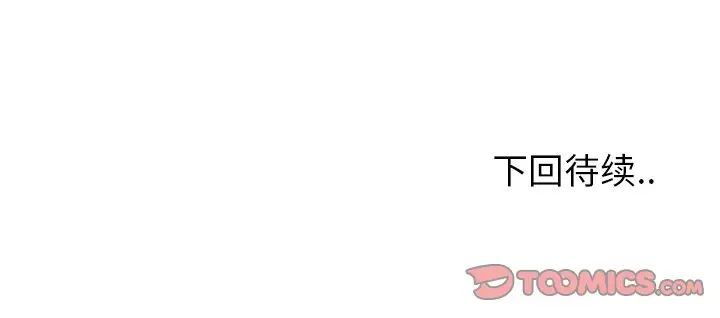 泌尿科俏護士第35話