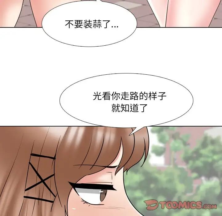 泌尿科俏护士第36话