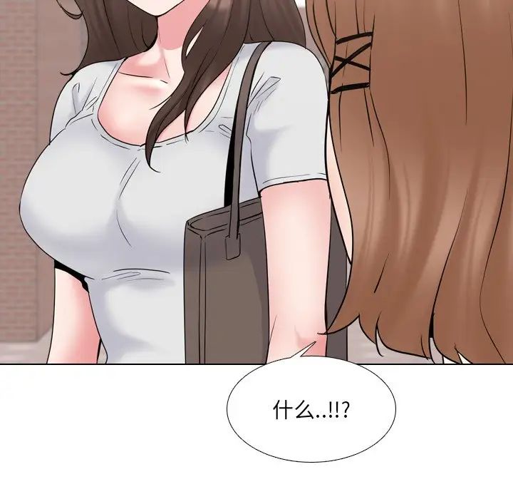 泌尿科俏護士第36話