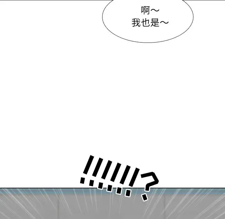 泌尿科俏護士第36話