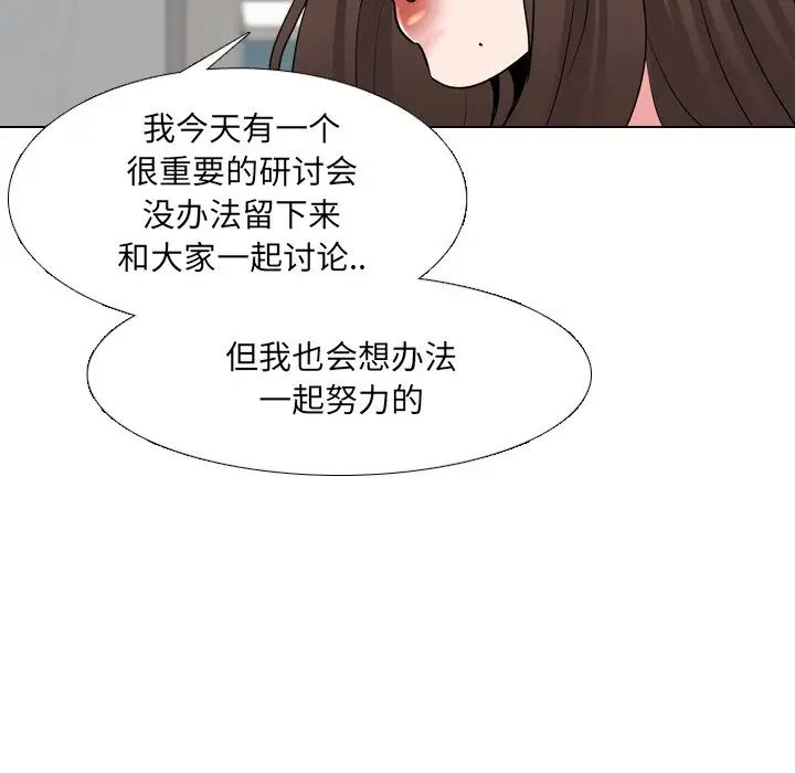 泌尿科俏护士第37话