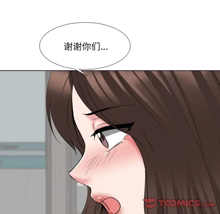 泌尿科俏護士第37話