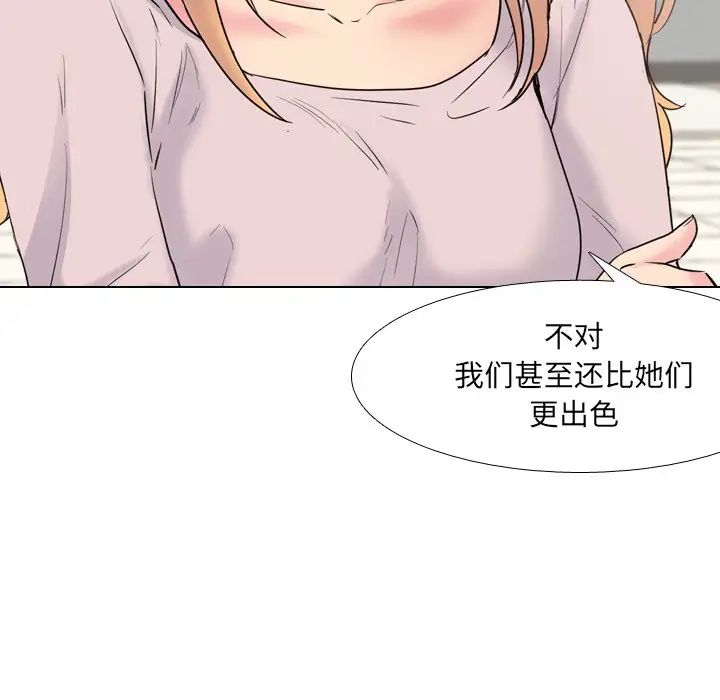 泌尿科俏护士第37话