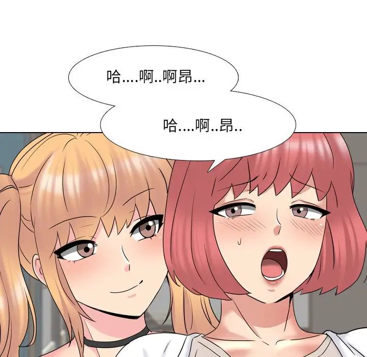 泌尿科俏护士第37话