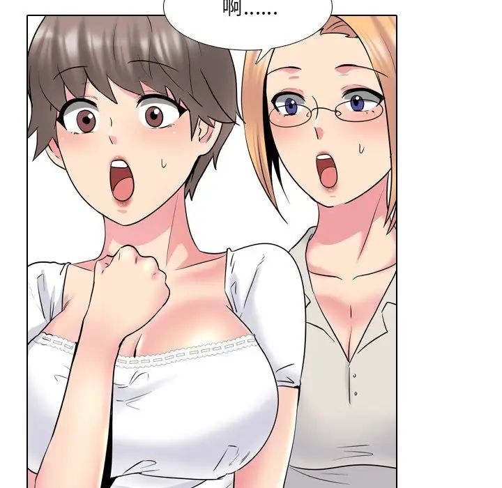 泌尿科俏护士第37话