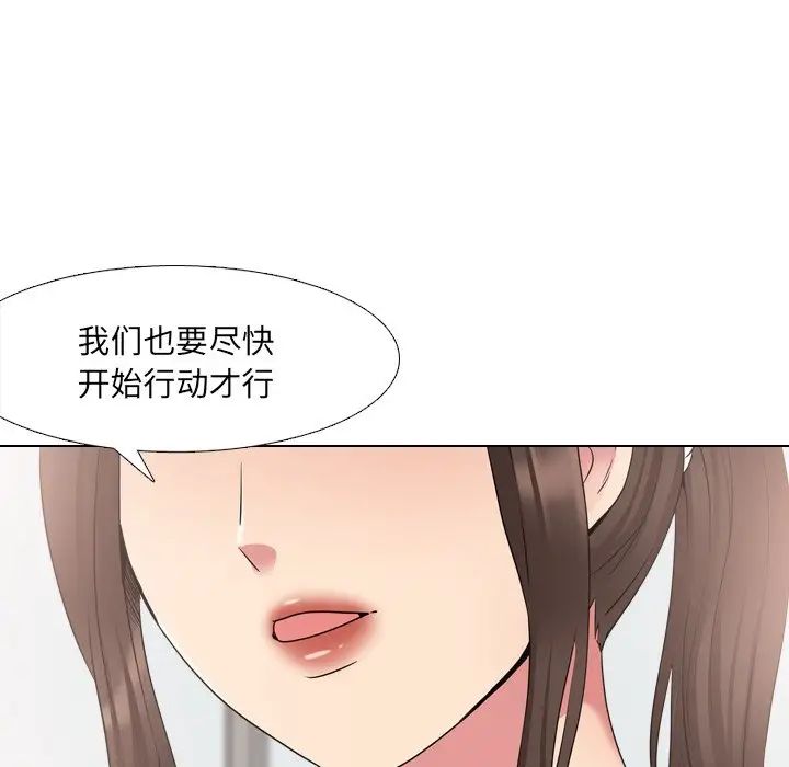 泌尿科俏護士第37話