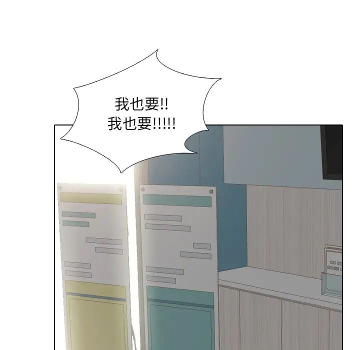 泌尿科俏護士第37話