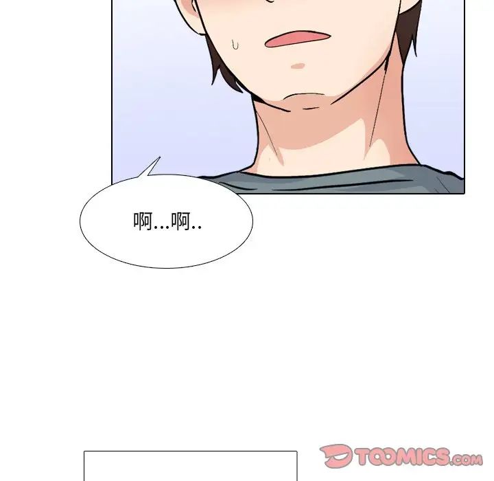 泌尿科俏护士第37话