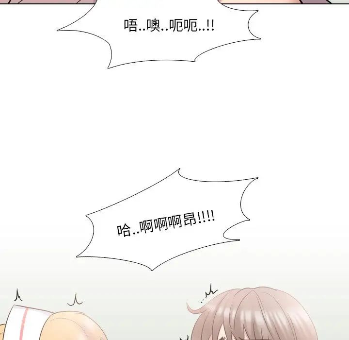 泌尿科俏护士第39话