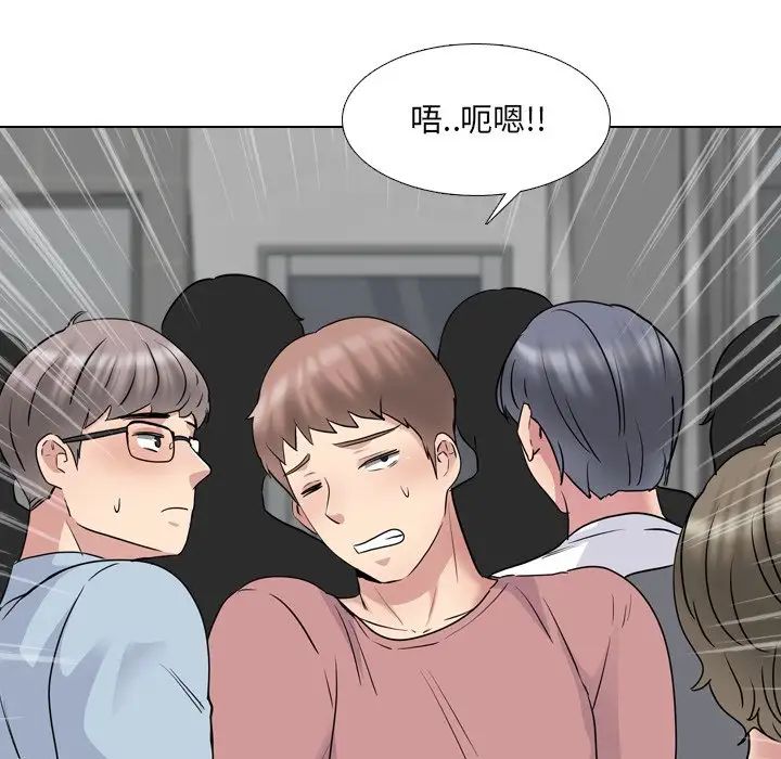 泌尿科俏護士第40話