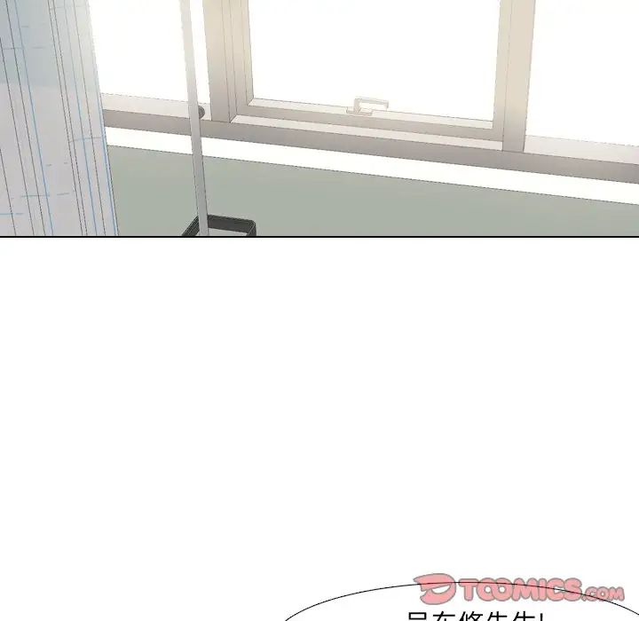 泌尿科俏護士第40話