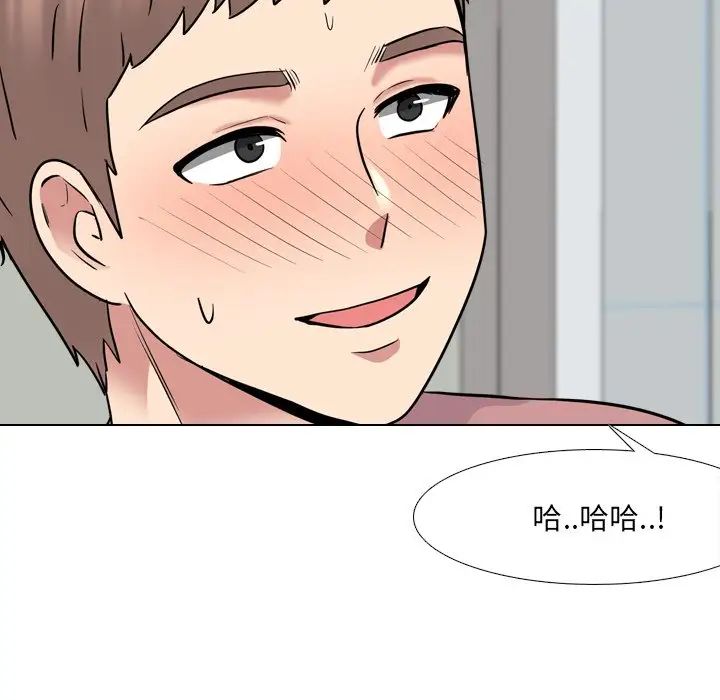 泌尿科俏护士第40话