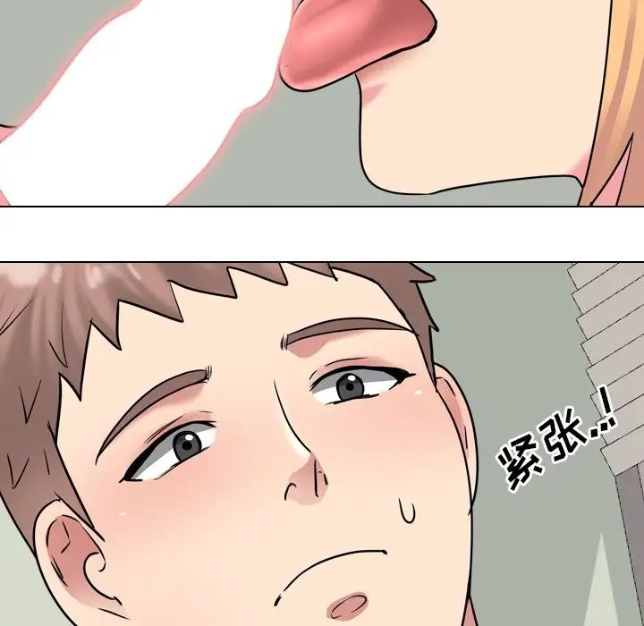 泌尿科俏護士第41話