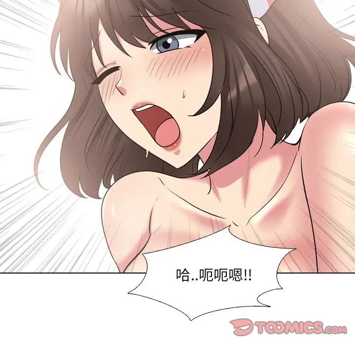 泌尿科俏护士第41话