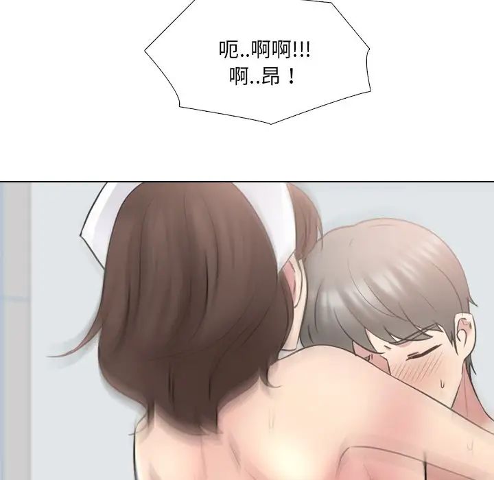 泌尿科俏护士第41话