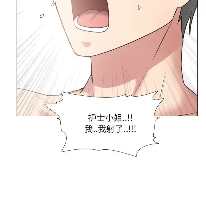 泌尿科俏护士第41话