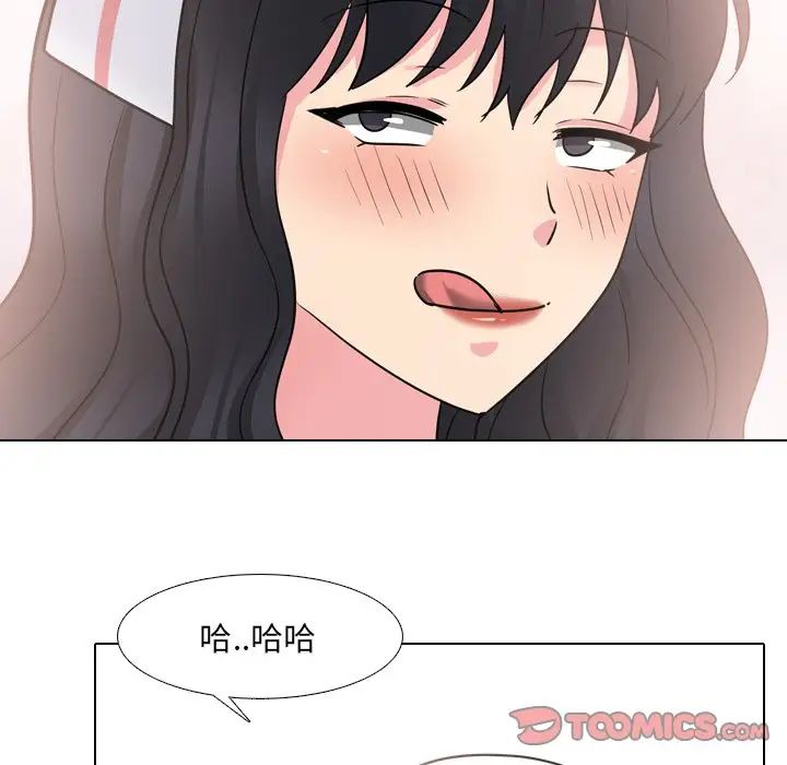 泌尿科俏護士第42話