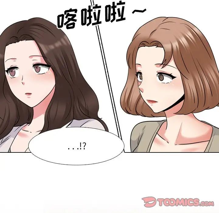 泌尿科俏护士第42话