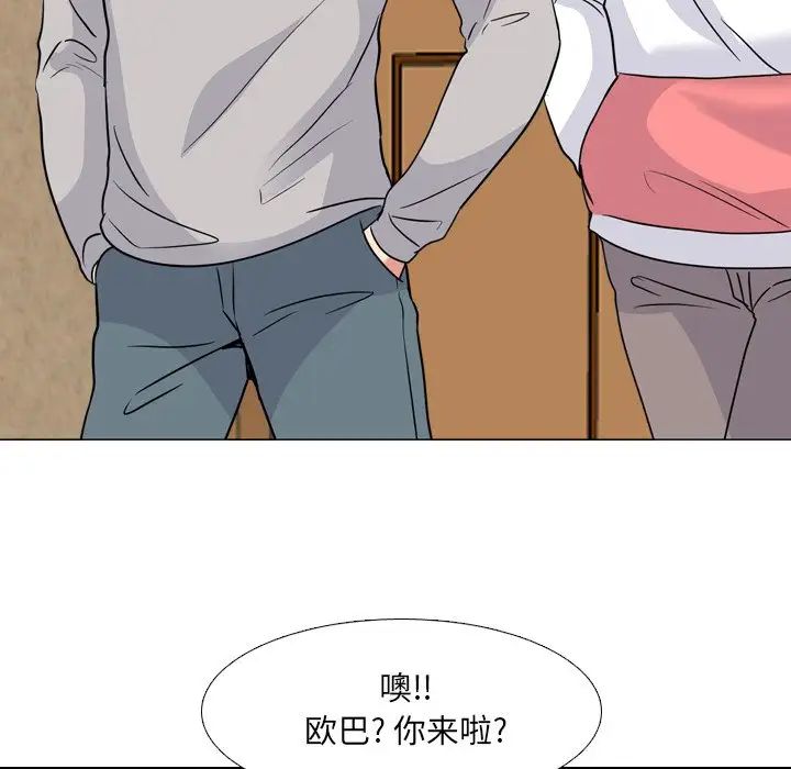 泌尿科俏护士第42话