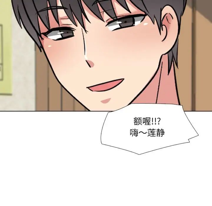 泌尿科俏护士第42话