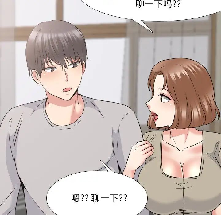 泌尿科俏護士第42話