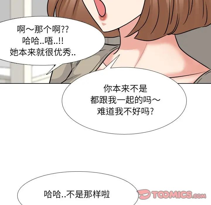 泌尿科俏护士第42话